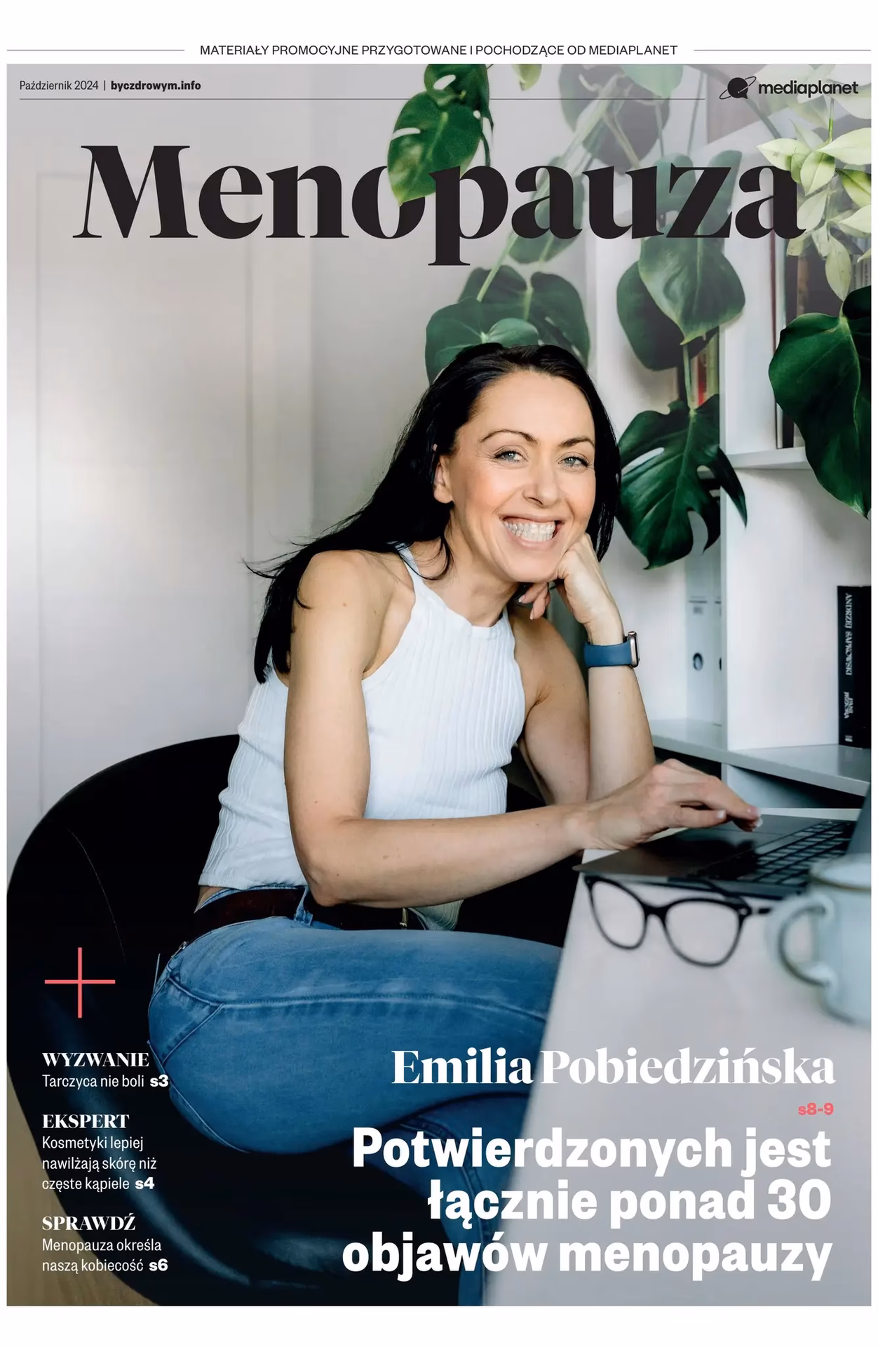 Czy menopauza może powodować wybudzanie w nocy?