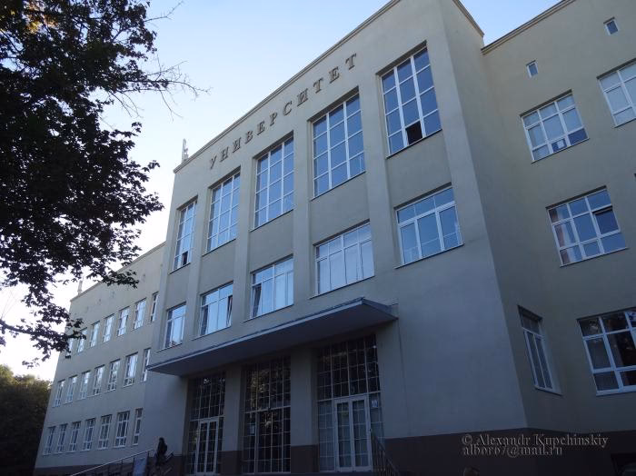 Jak wygląda Bałtycki Uniwersytet Federalny im. Immanuela Kanta?