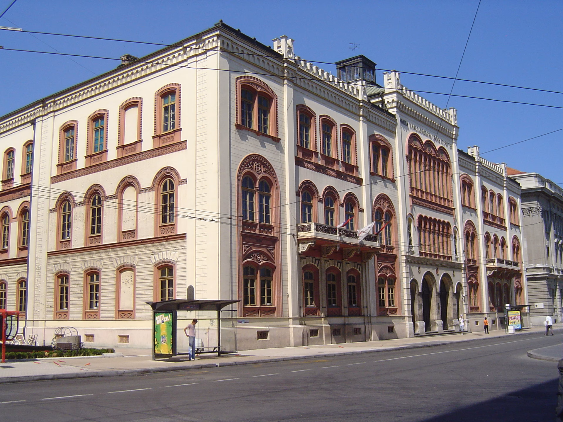Jak dobry jest Uniwersytet w Belgradzie?