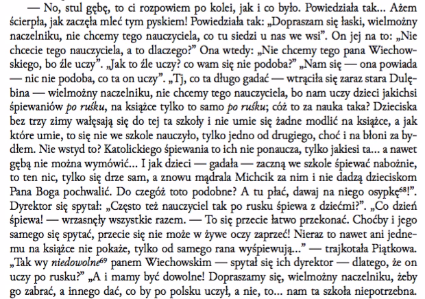 Jak wyglądała nauka Marcina Borowicza?