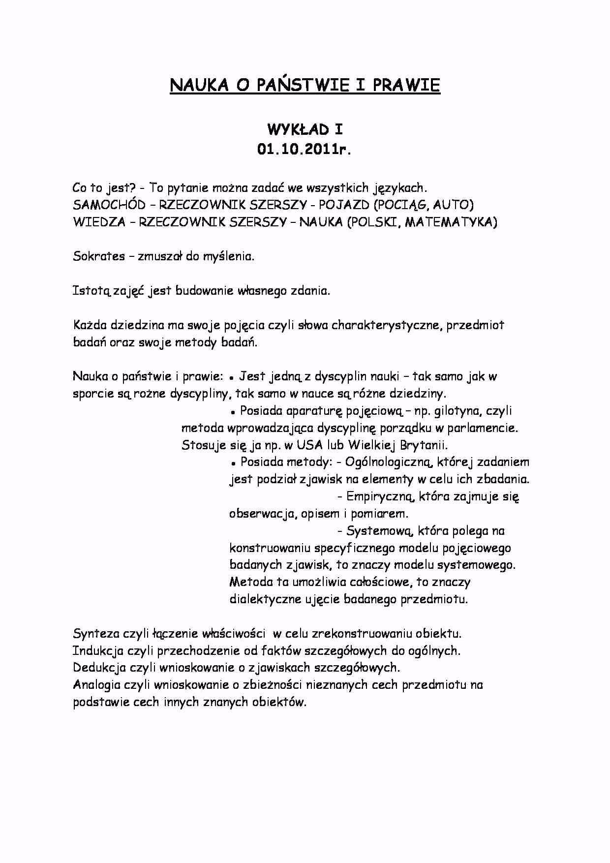 Czy na prawie trzeba się dużo uczyć?